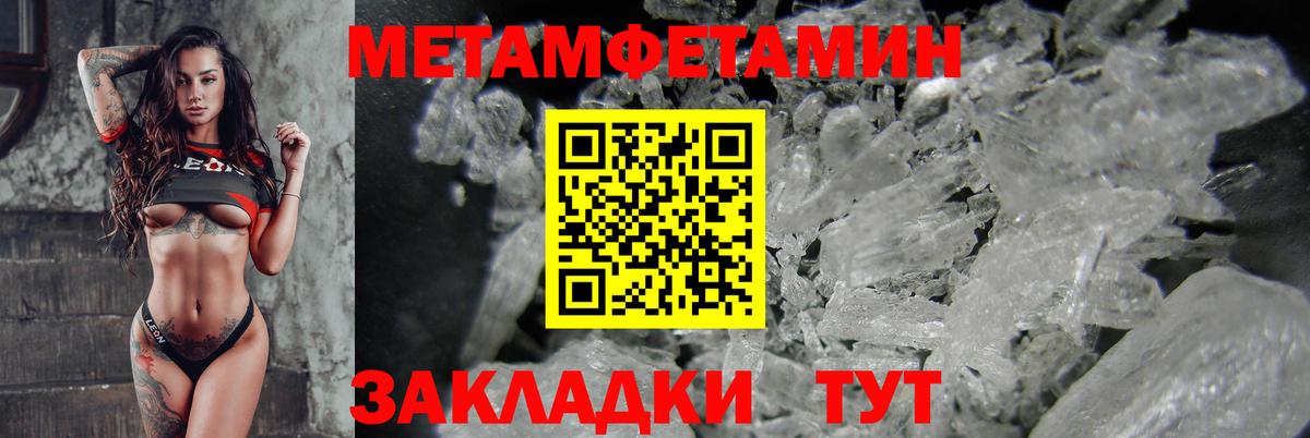 MEGA ссылка  Амфетамин 98%  Вход с VPN  Кирово-Чепецк  АМФЕТАМИН 