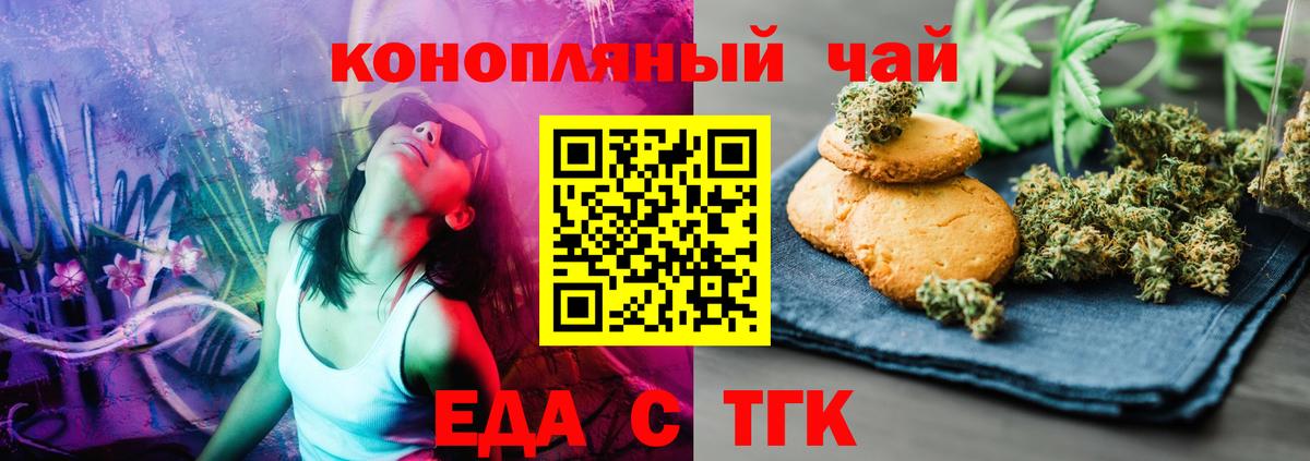 Кирово-Чепецк  Canna-Cookies марихуана  Вход с VPN 