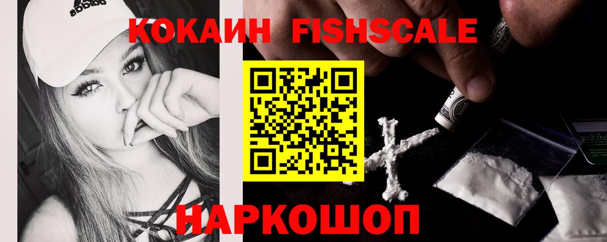 Меф мяу мяу Кирово-Чепецк