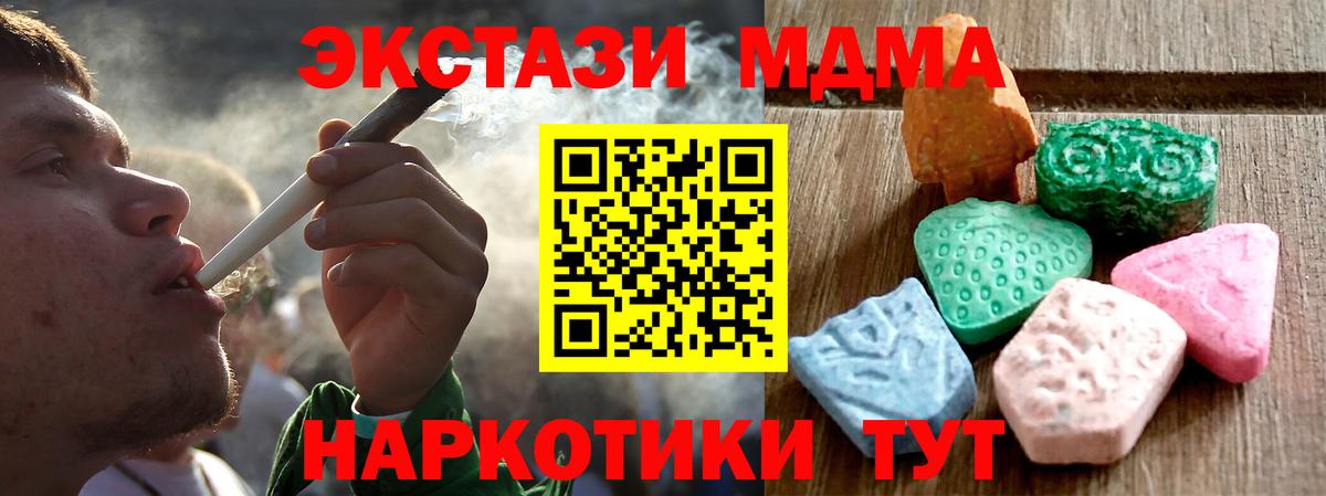 Экстази louis Vuitton  Экстази mix  Вход с VPN  ЭКСТАЗИ  ОМГ ОМГ ССЫЛКА  Кирово-Чепецк 