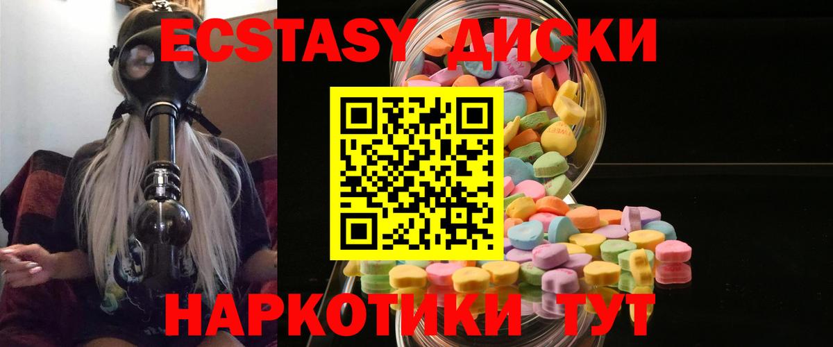 Экстази DUBAI Кирово-Чепецк