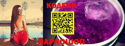 бутират Кингисепп