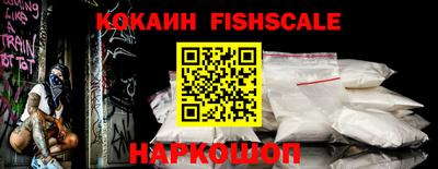 MESCALINE Комсомольск-на-Амуре