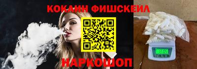 бутират Кингисепп