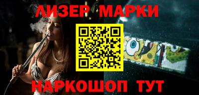марки lsd Кинель