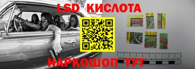 бутират Кингисепп