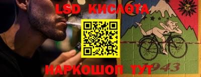 бутират Кингисепп