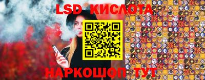 бутират Кингисепп