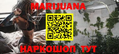 MESCALINE Комсомольск-на-Амуре