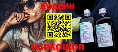 бутират Кингисепп