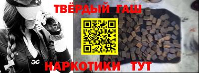 бутират Кингисепп