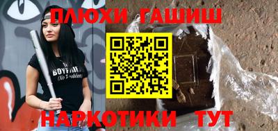 бутират Кингисепп