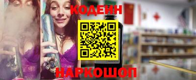бутират Кингисепп