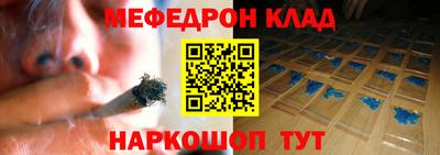 бутират Кингисепп
