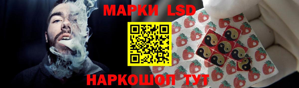 Лсд 25 экстази кислота  Вход с VPN  Кирово-Чепецк  ЛСД экстази ecstasy 