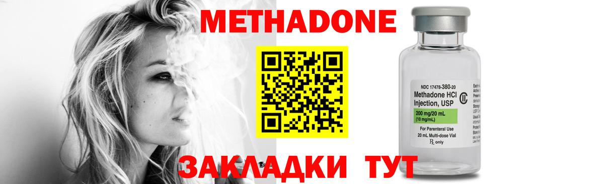 ТГК  Кирово-Чепецк  LSD-25  Экстази  МЕТ  Вход с VPN  Cocaine  Гашиш  МЕФ кристаллы  Каннабис 