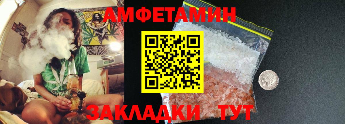 Первитин витя  Вход с VPN  Кирово-Чепецк 