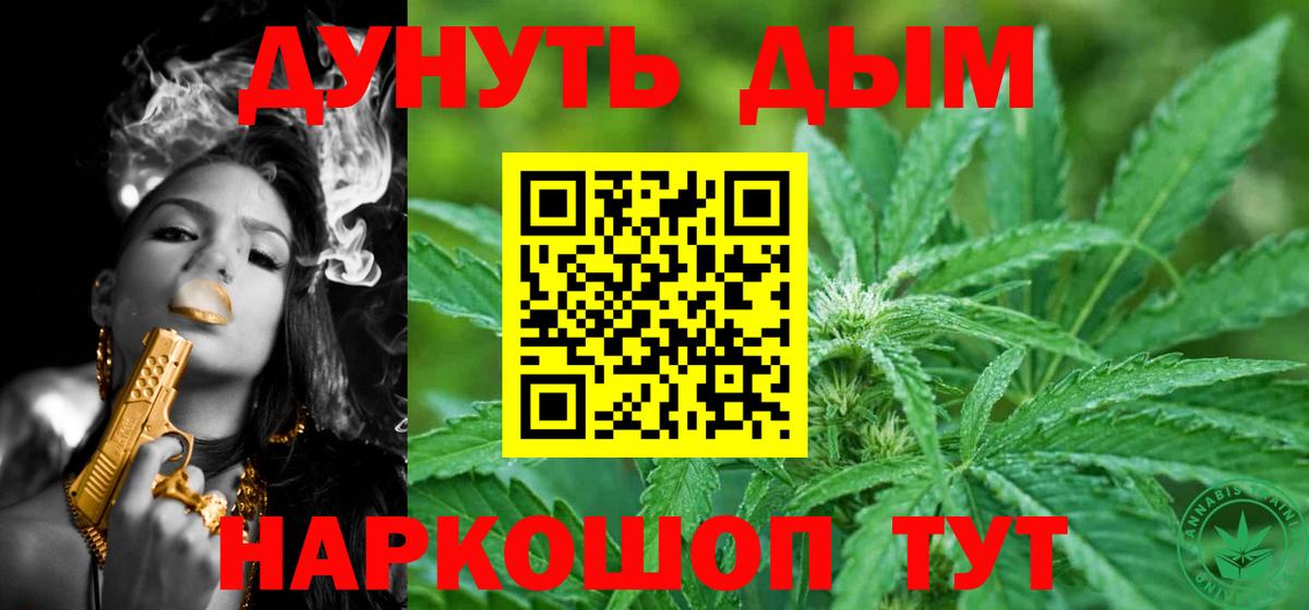Шишки марихуана White Widow  Вход с VPN  Канабис THC 21%  Каннабис MAZAR  Кирово-Чепецк 